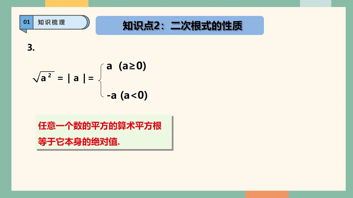 18262490第8页