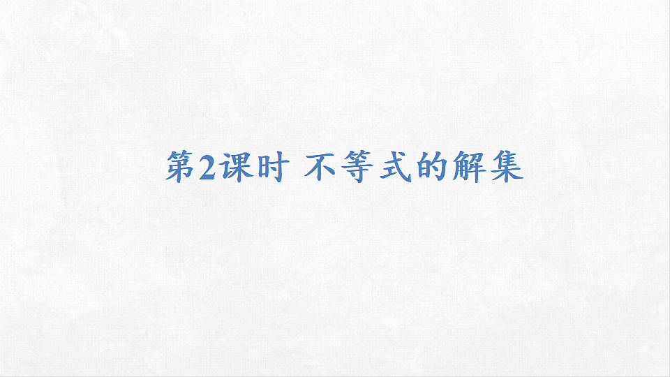 18262492第1页