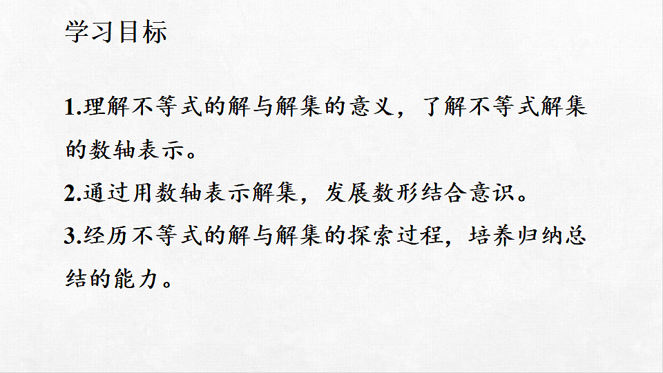 18262492第2页