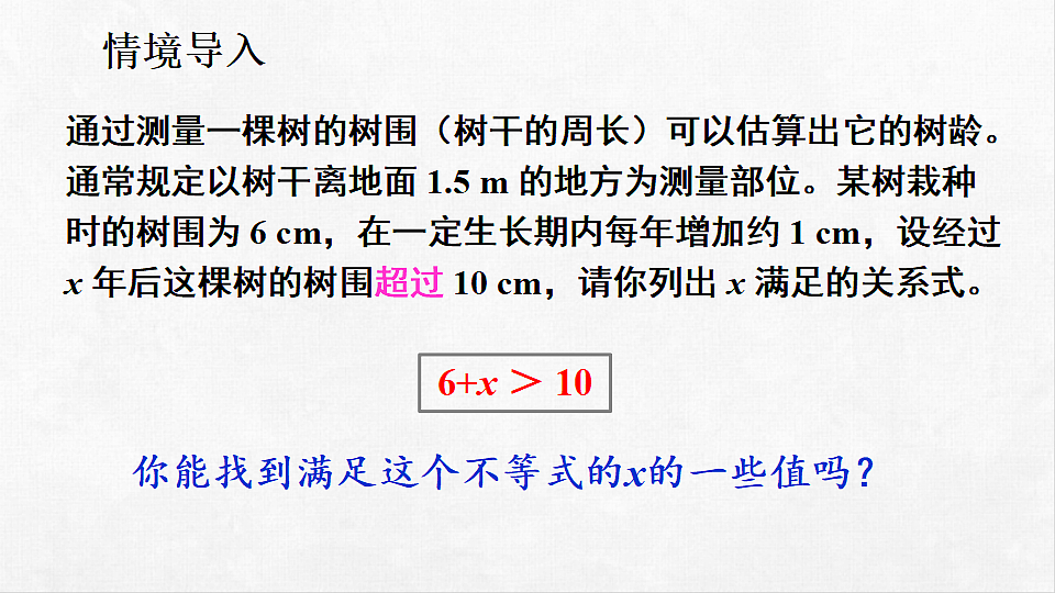 18262492第3页