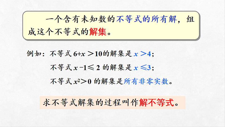 18262492第6页