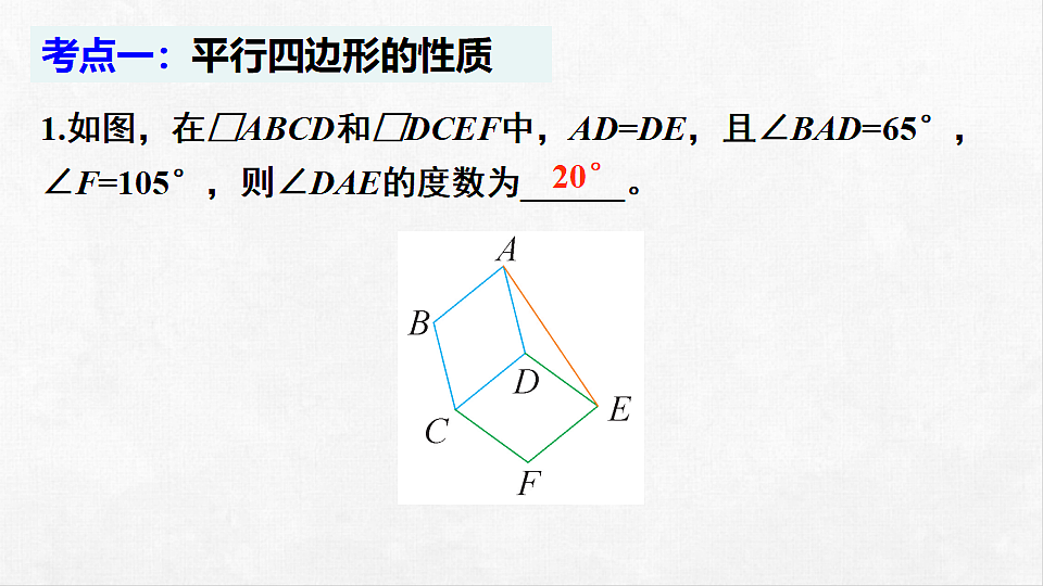 18262494第4页