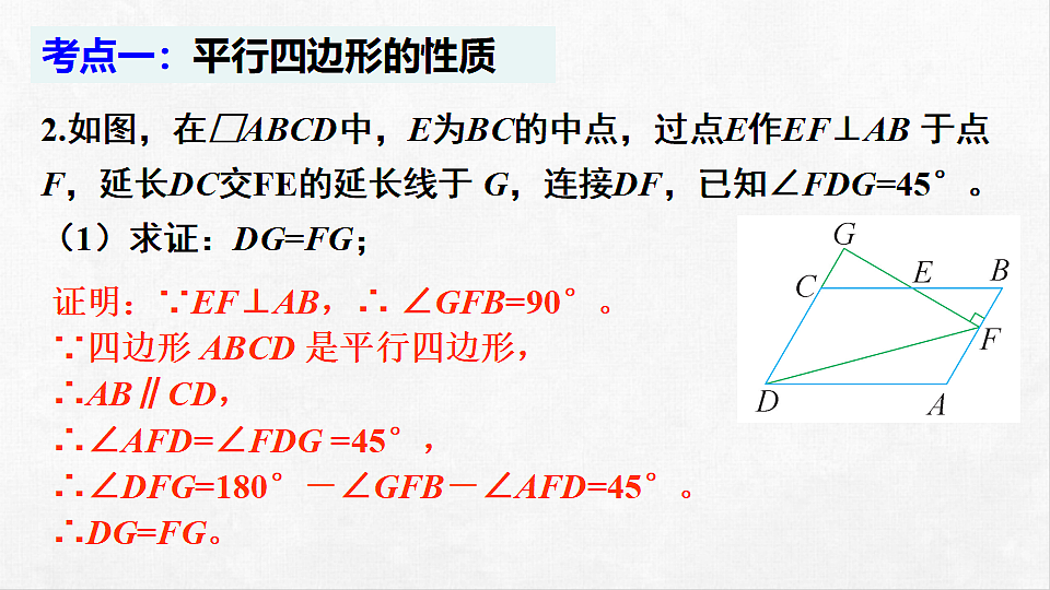 18262494第5页