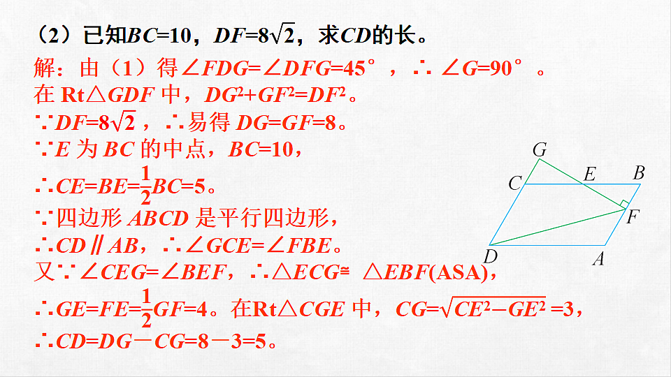 18262494第6页