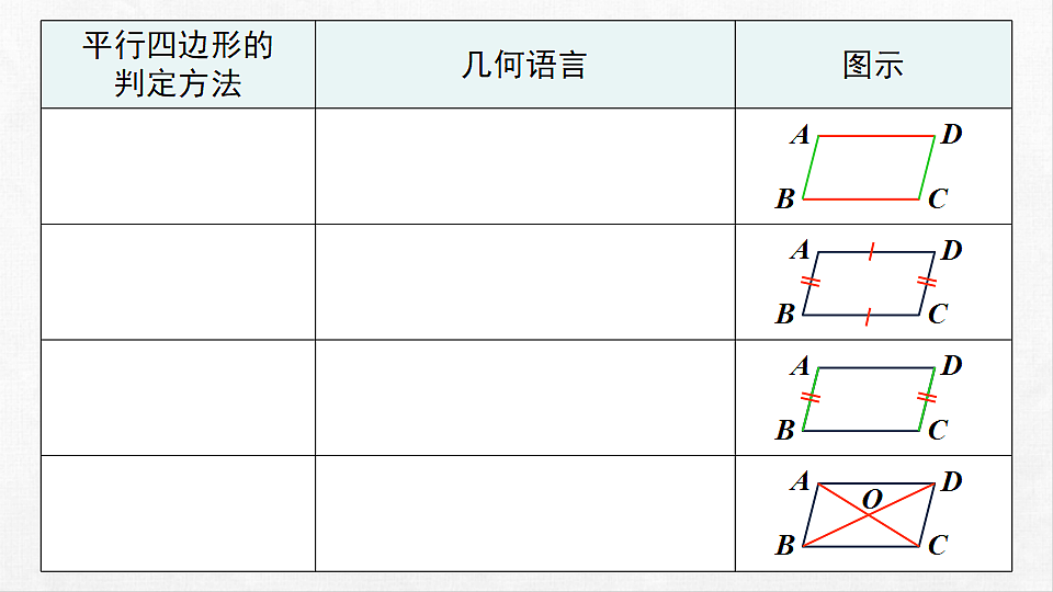18262494第7页