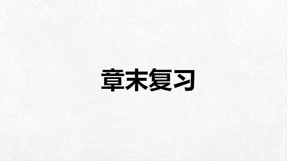 18262496第1页