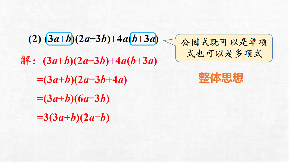 18262496第6页