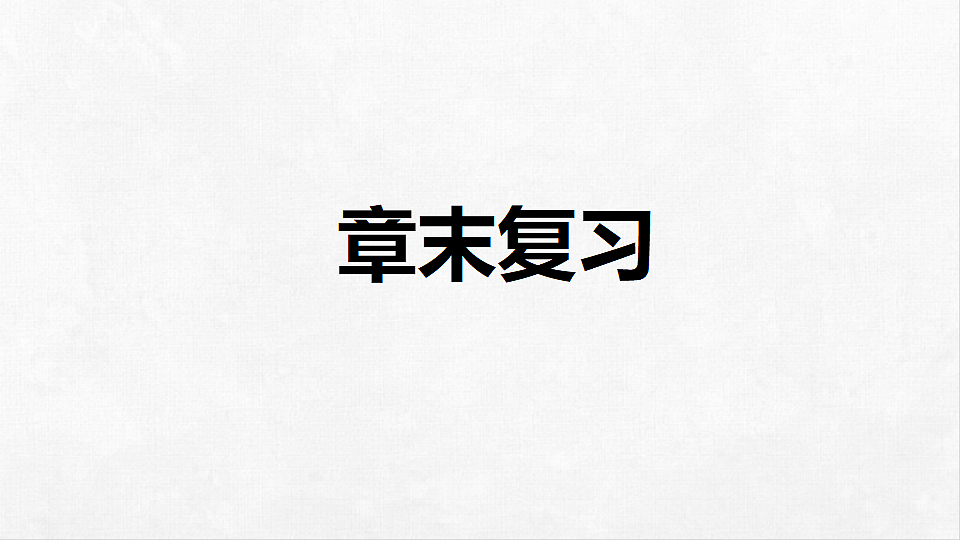 18262497第1页