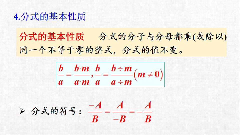18262497第5页