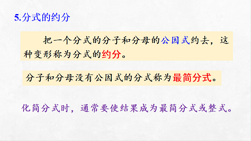 18262497第6页