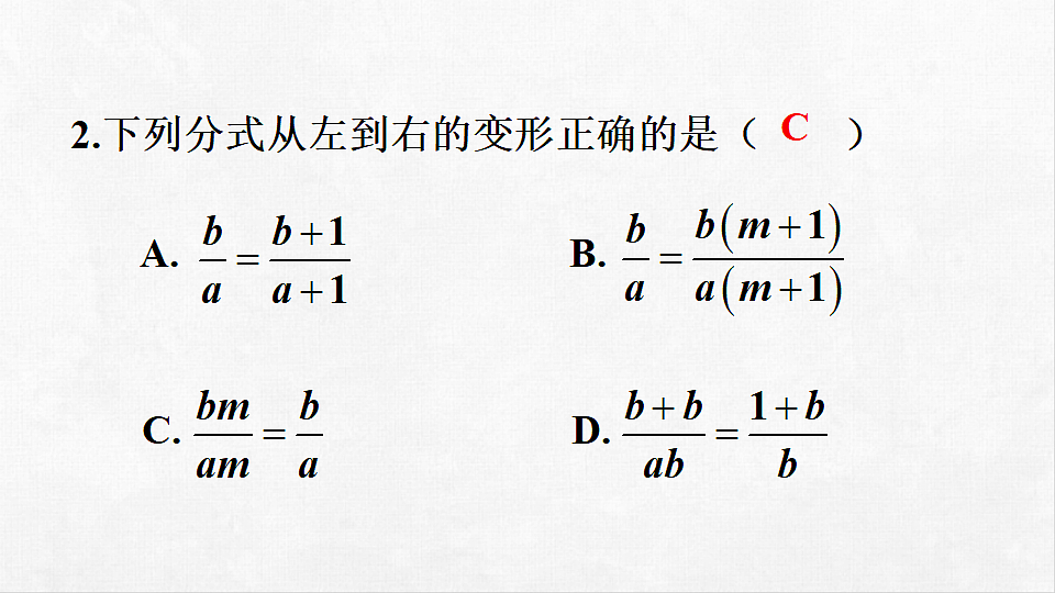 18262497第8页