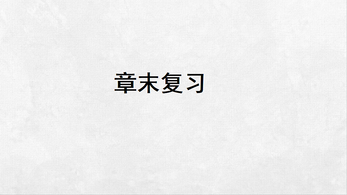 18262498第1页