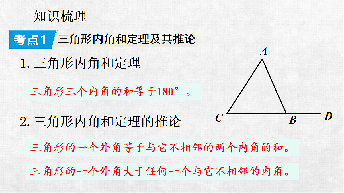 18262498第4页