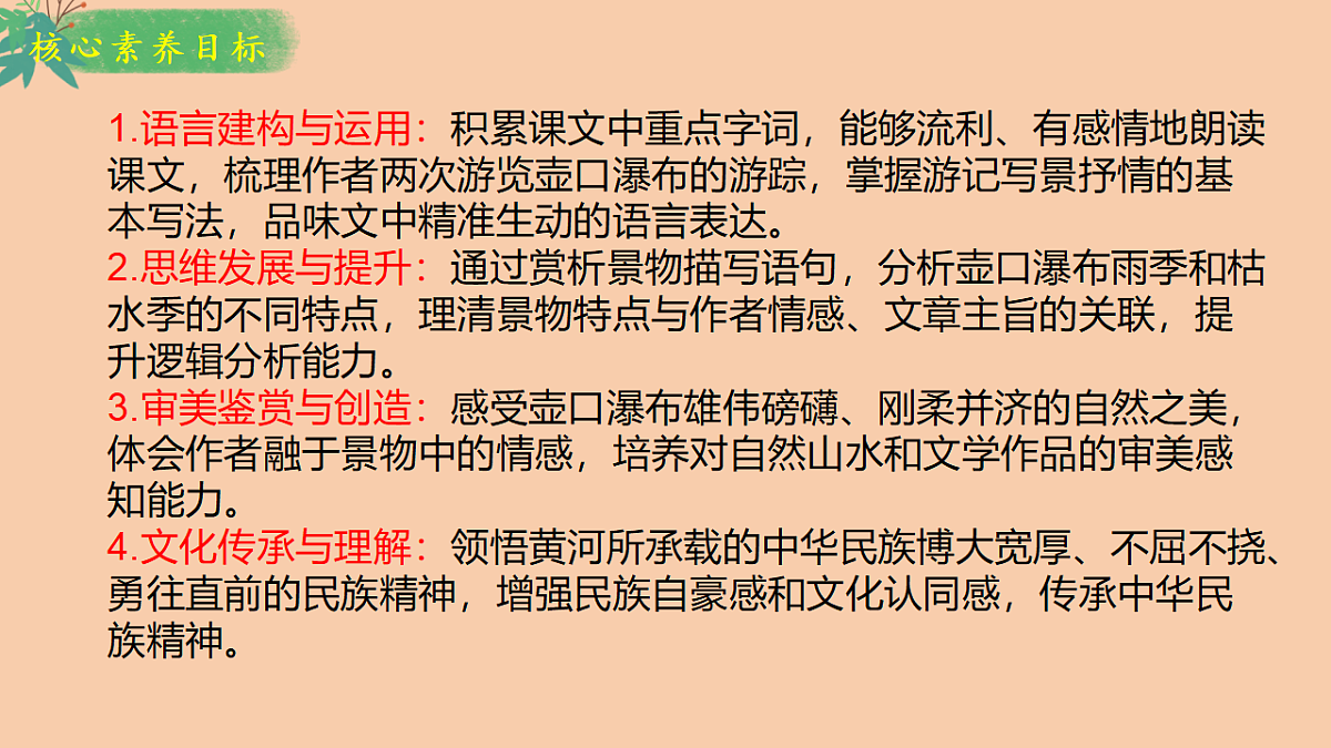 18262840第2页