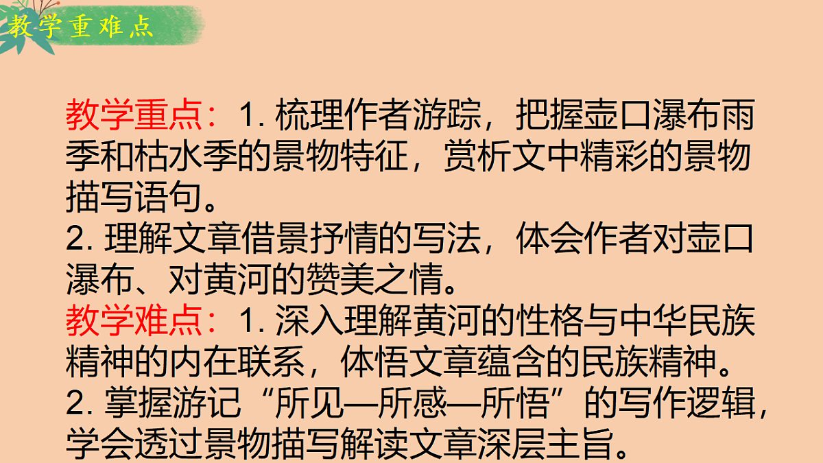 18262840第3页