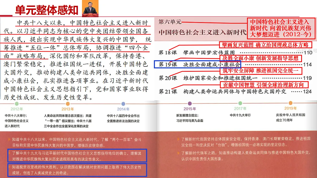 18262841第1页