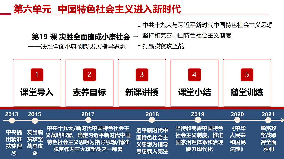 18262841第2页