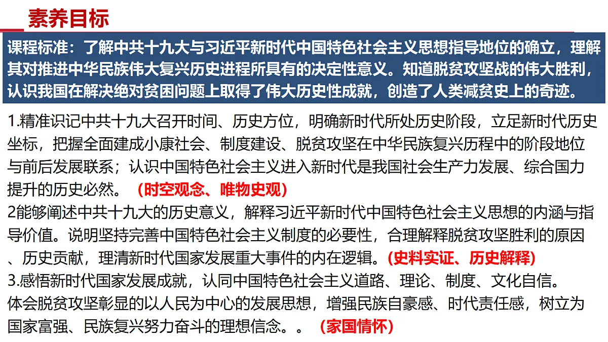 18262841第3页