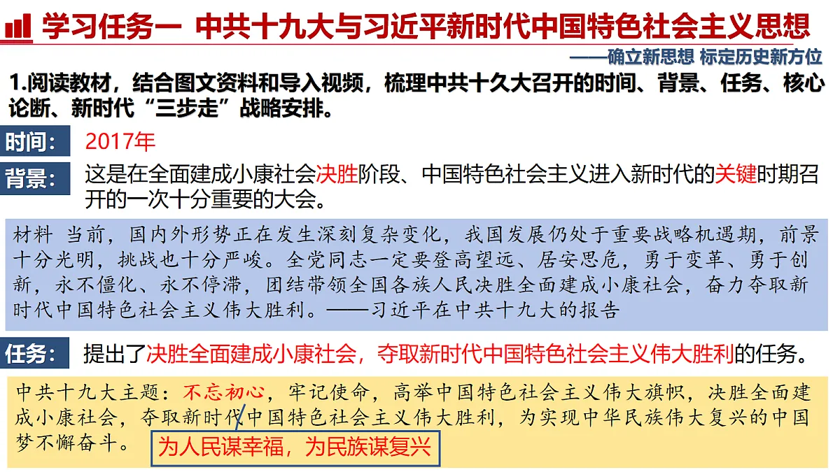 18262841第5页