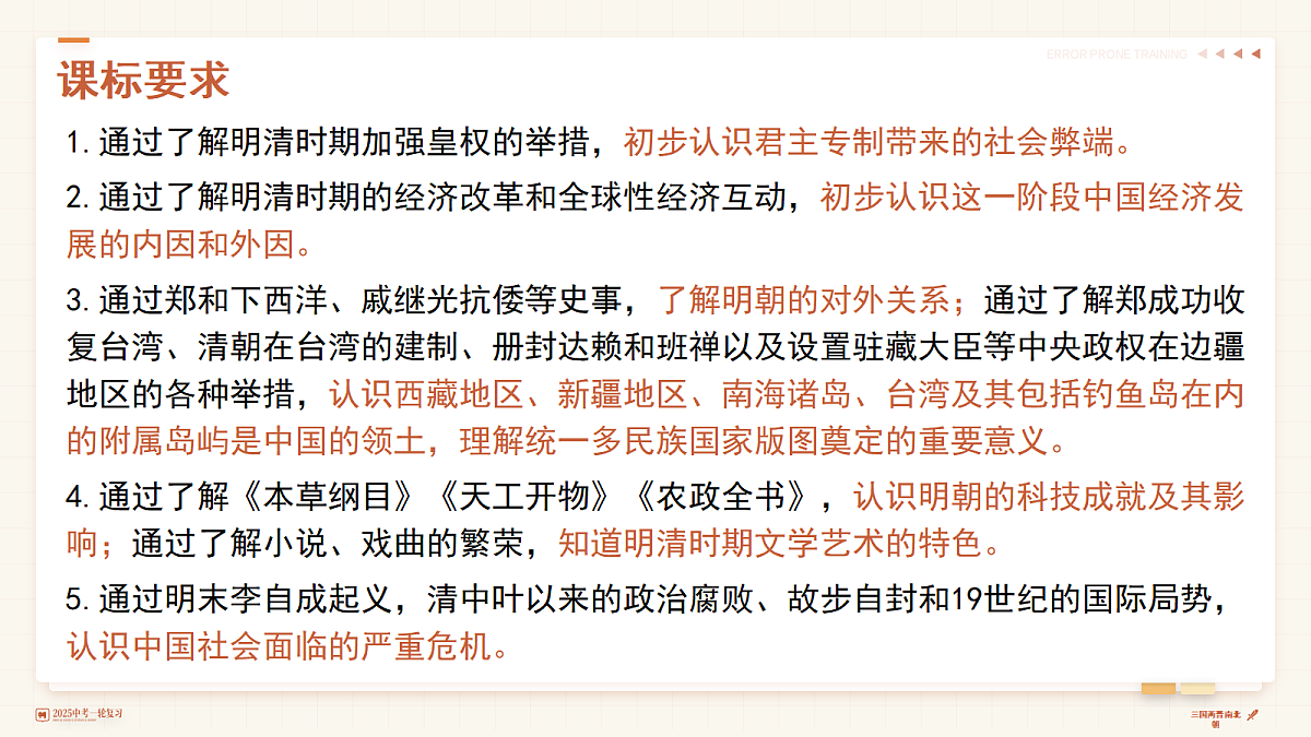 18262842第2页