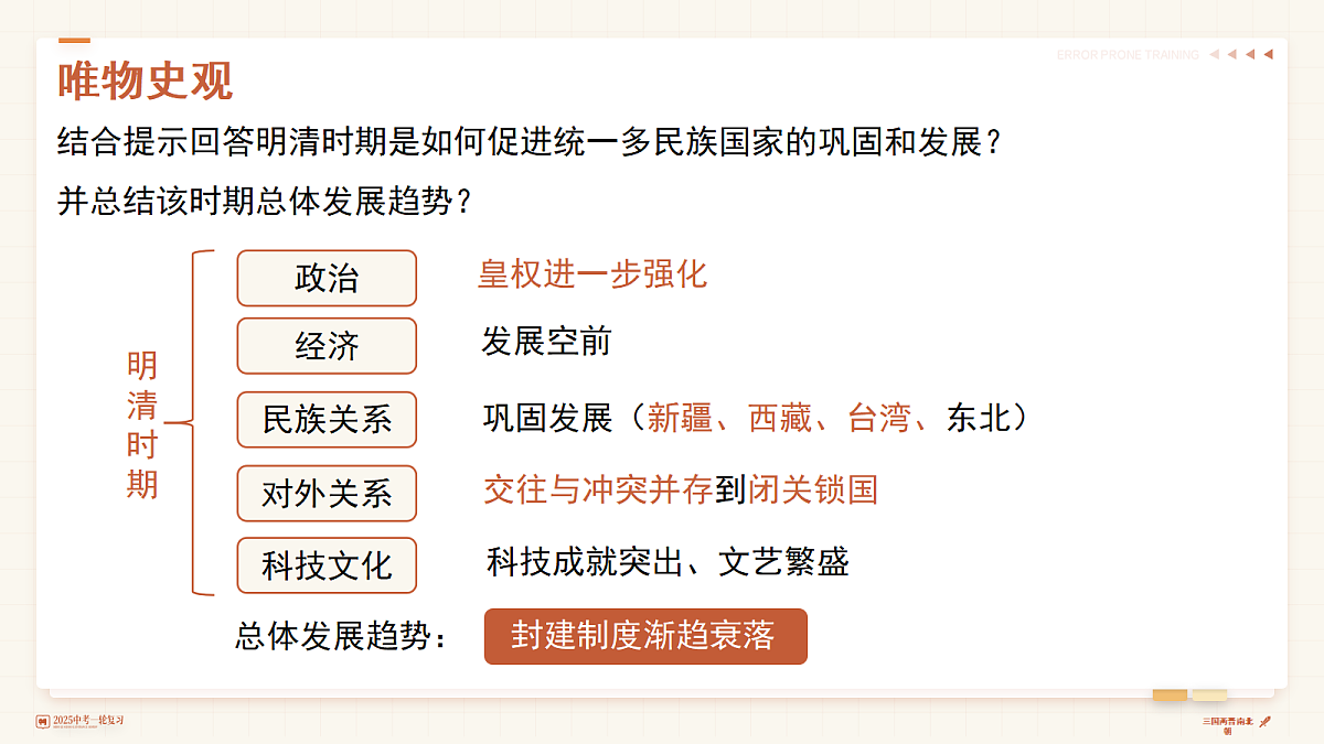 18262842第3页