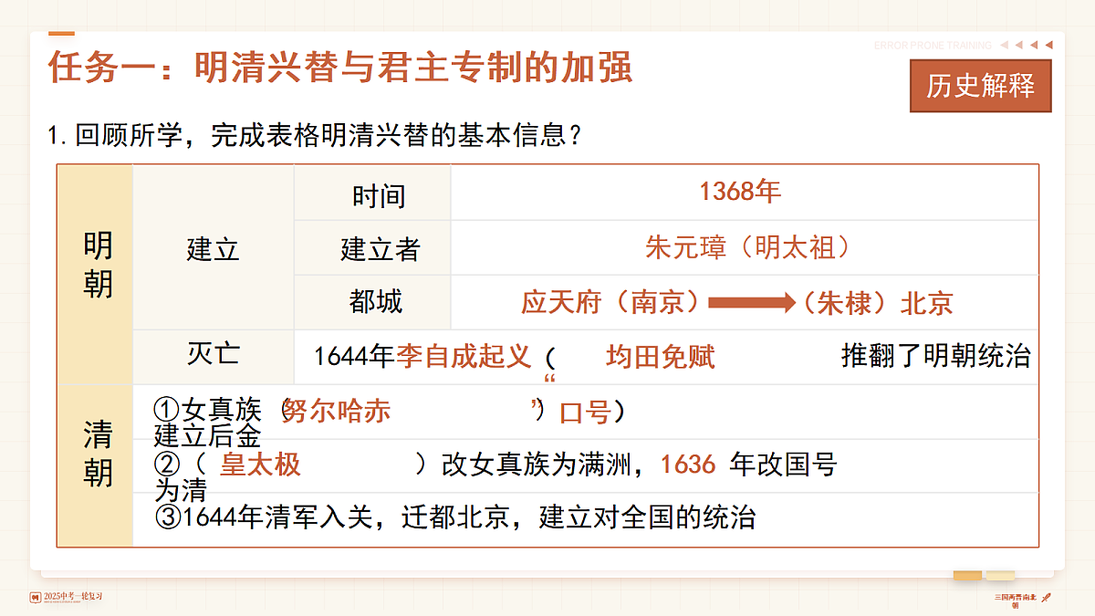 18262842第4页