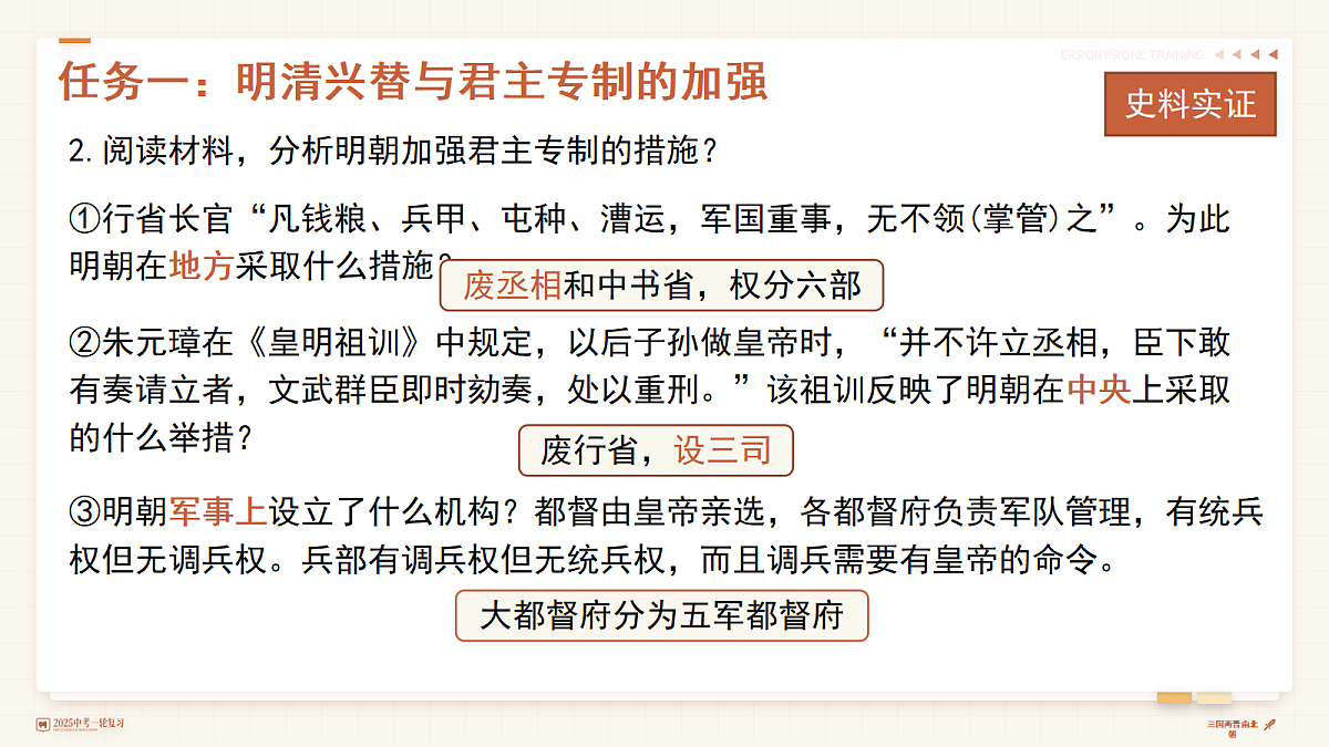 18262842第5页
