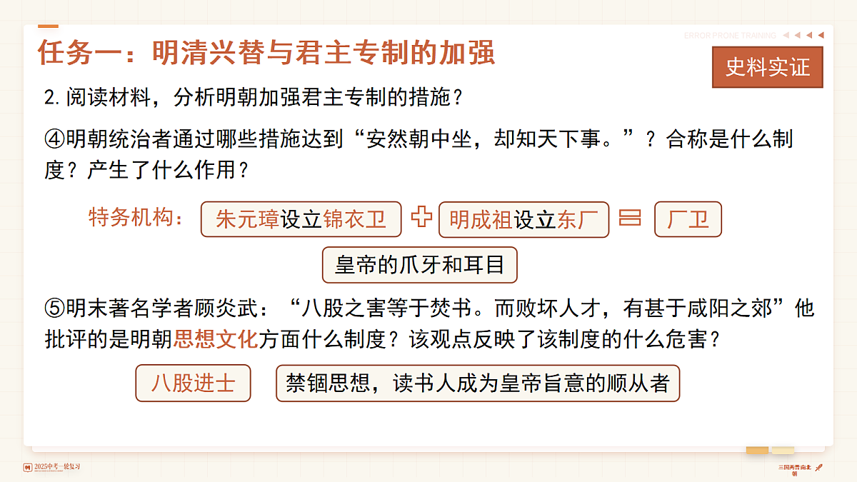 18262842第6页