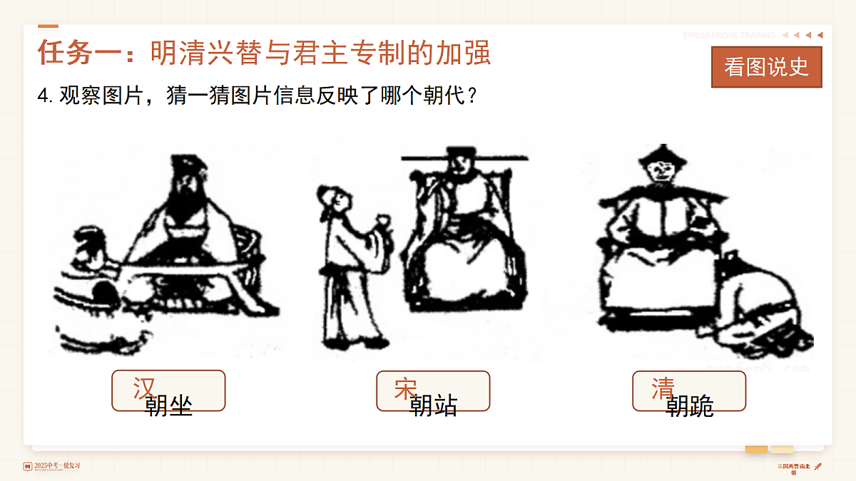18262842第8页