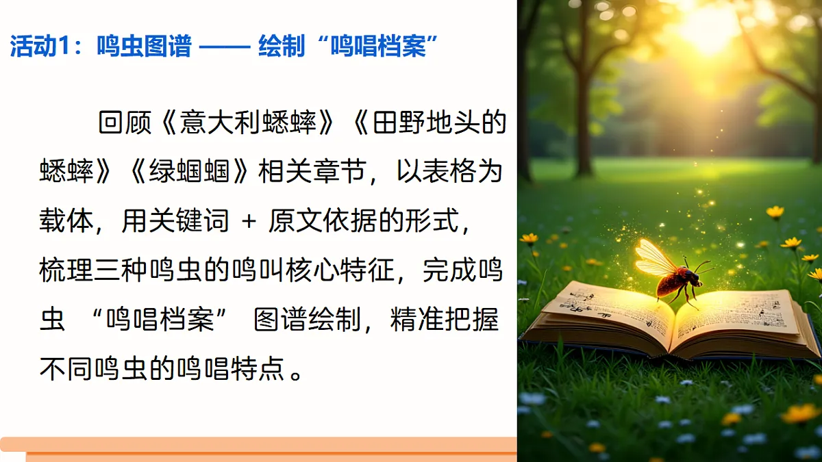 18262843第4页