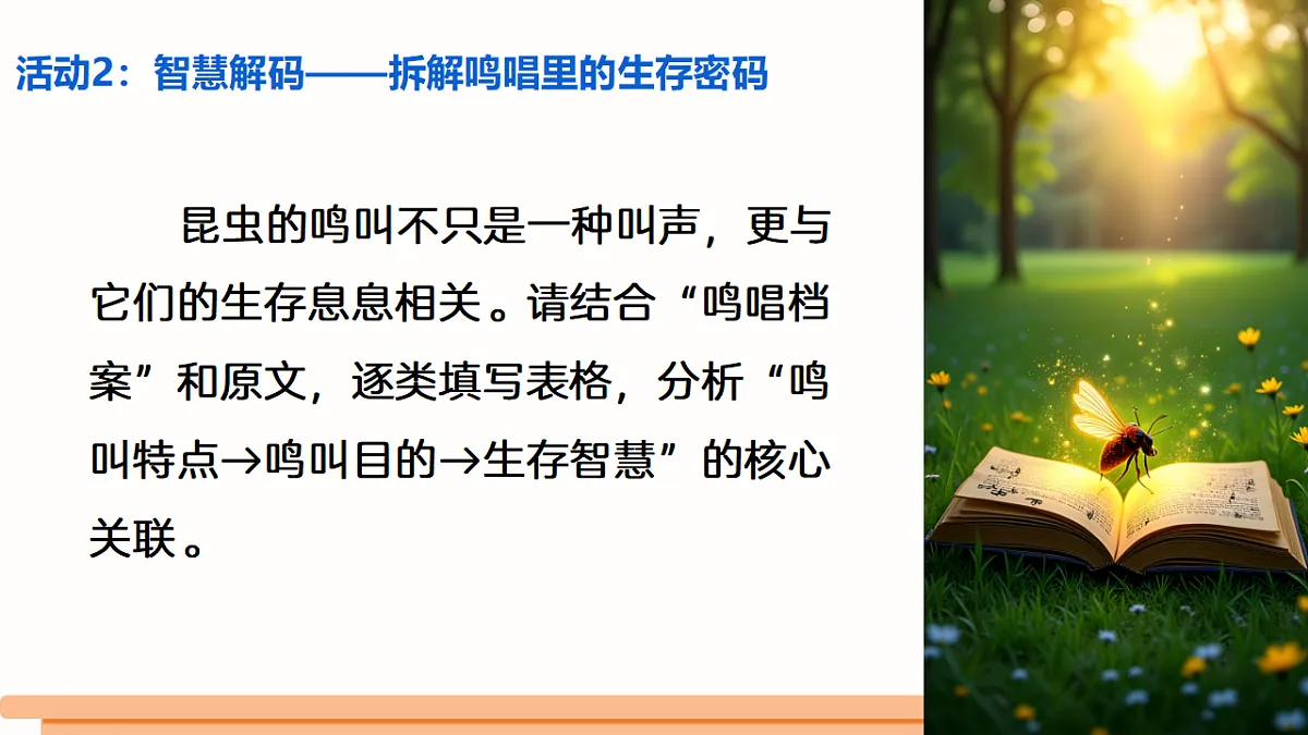 18262843第7页
