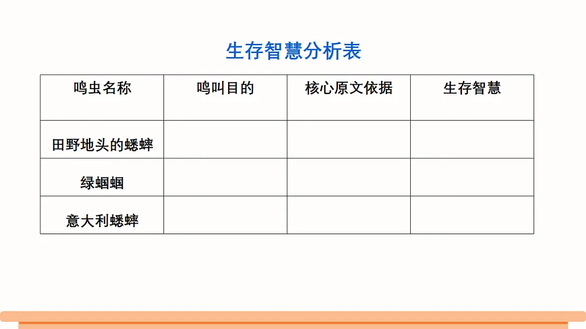 18262843第8页