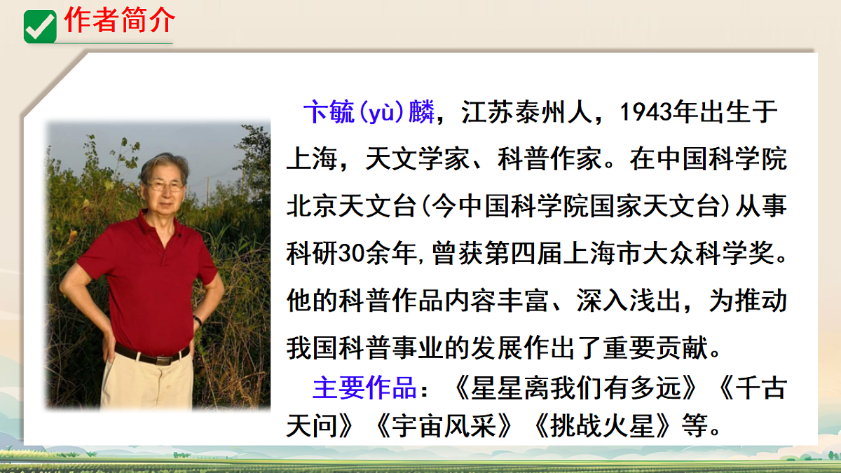 18262846第4页
