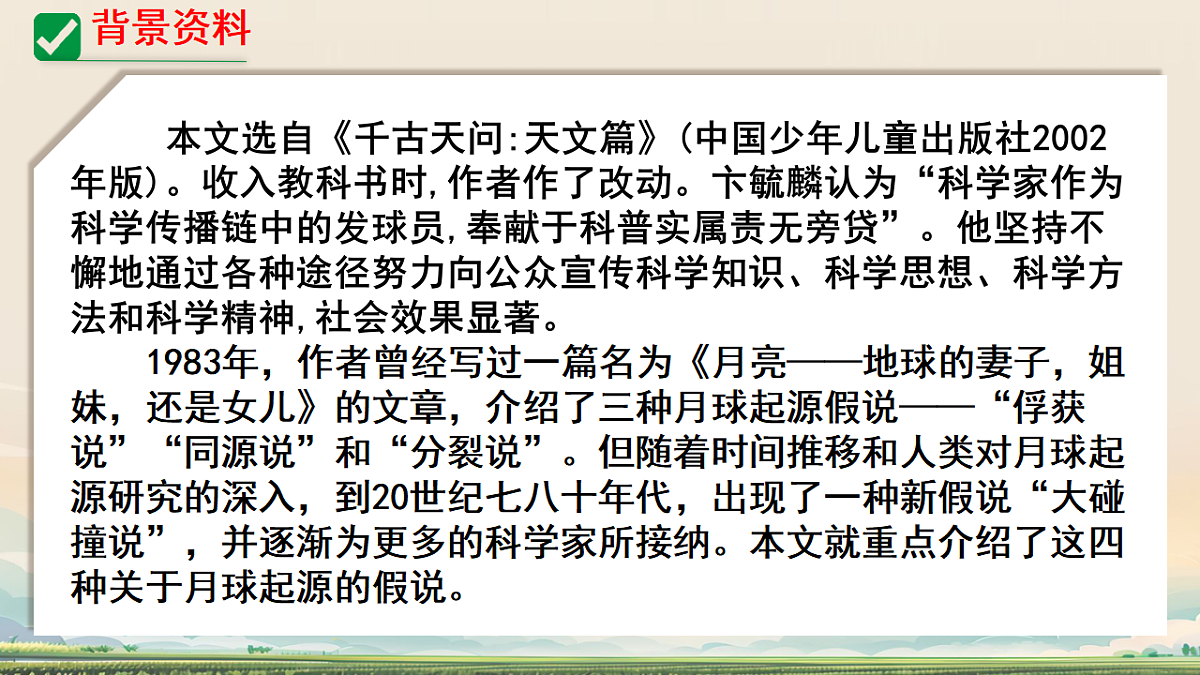 18262846第5页