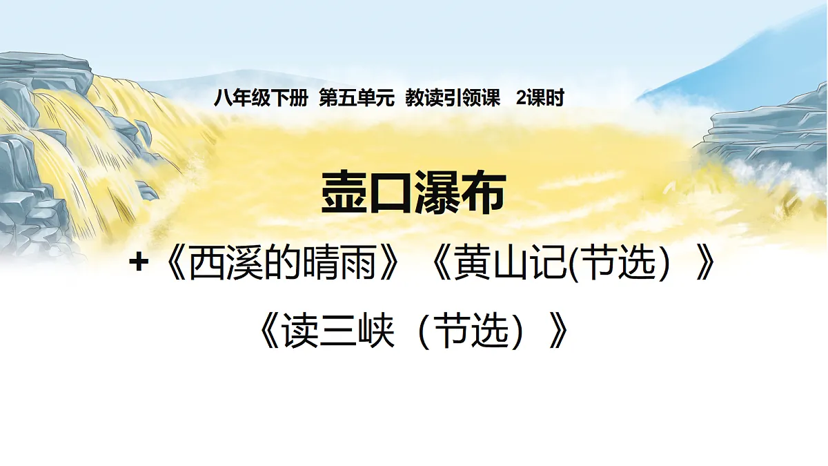 18262847第1页