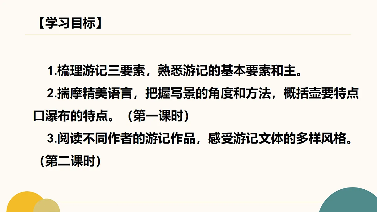 18262847第2页