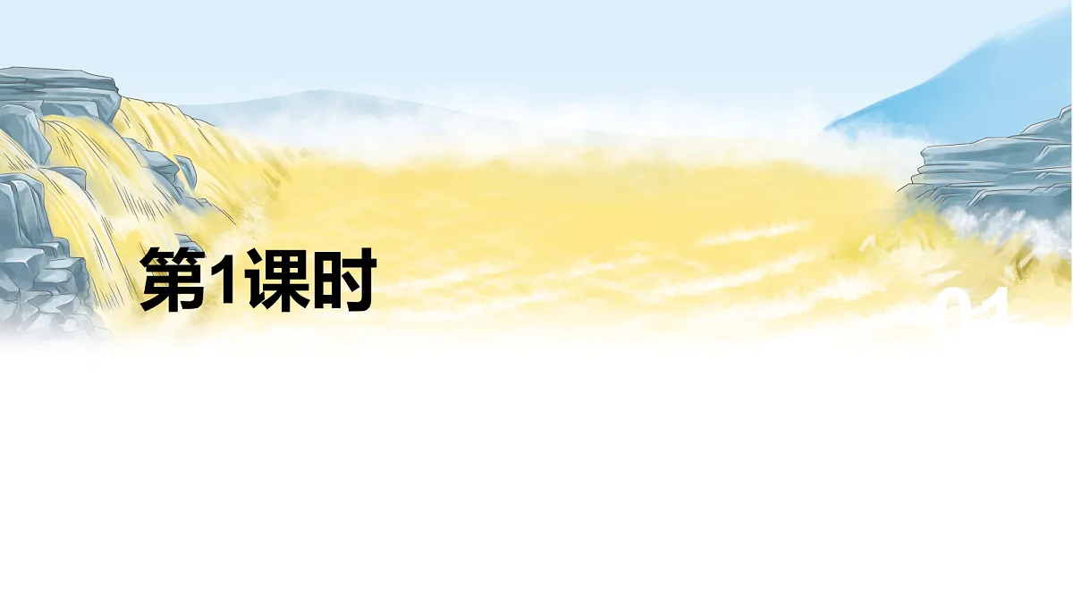 18262847第3页
