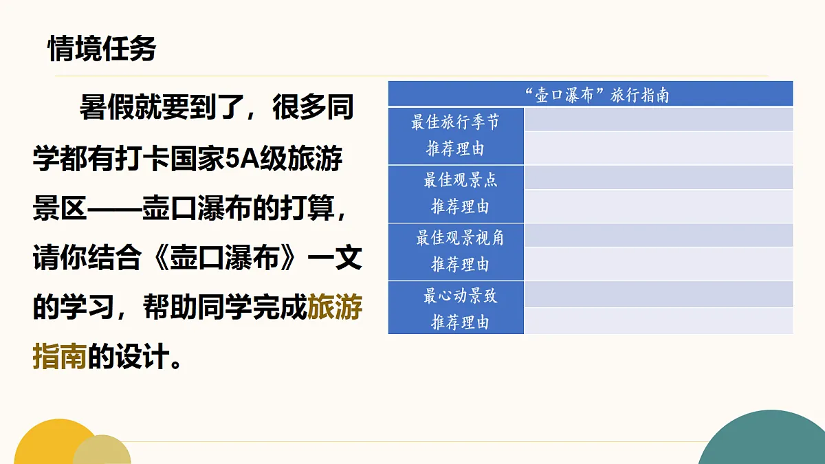 18262847第4页