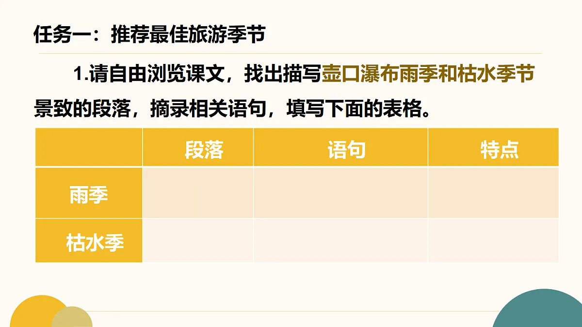 18262847第5页