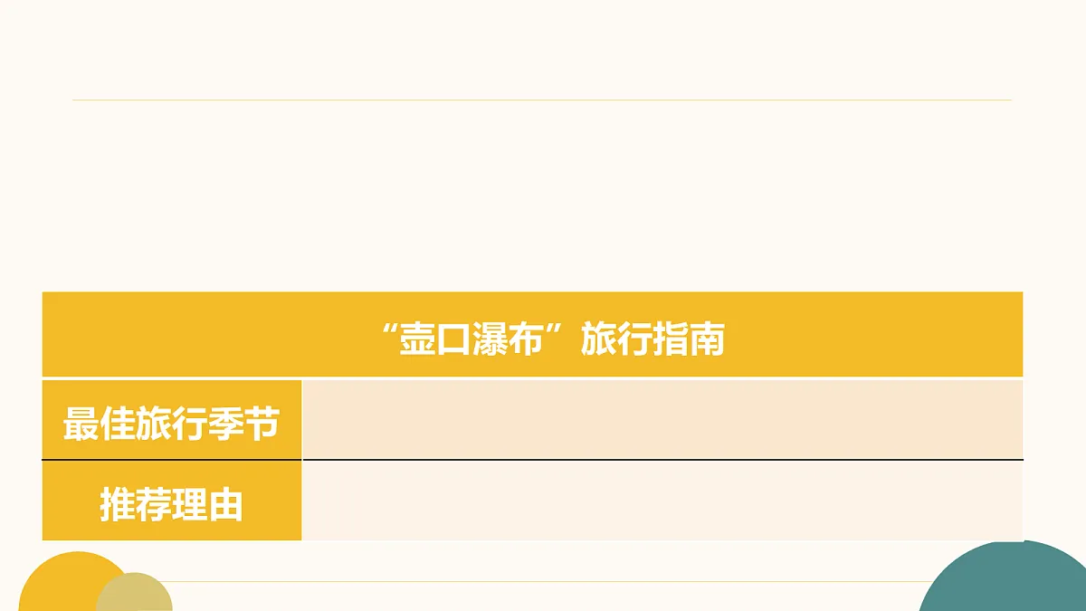 18262847第7页