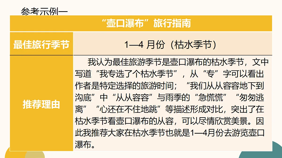 18262847第8页