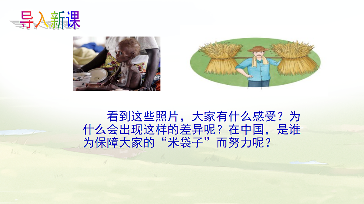 18262848第2页