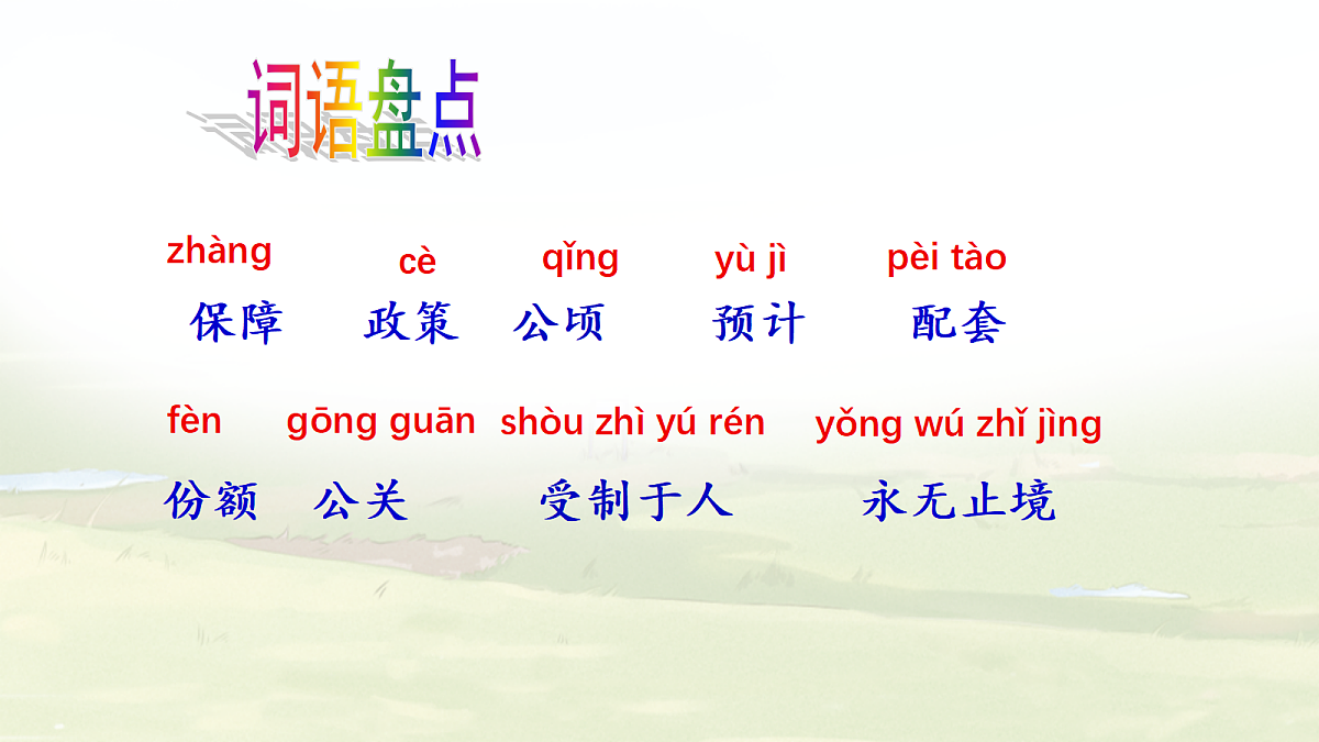 18262848第4页