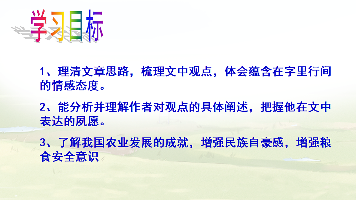 18262848第6页