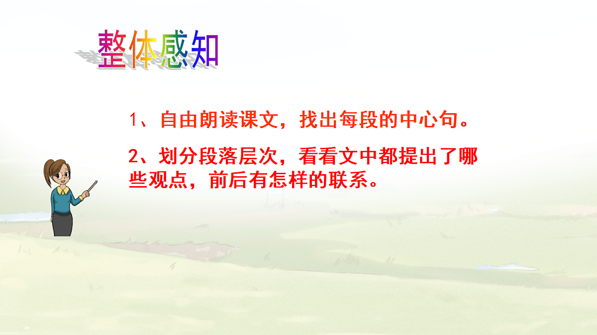 18262848第7页