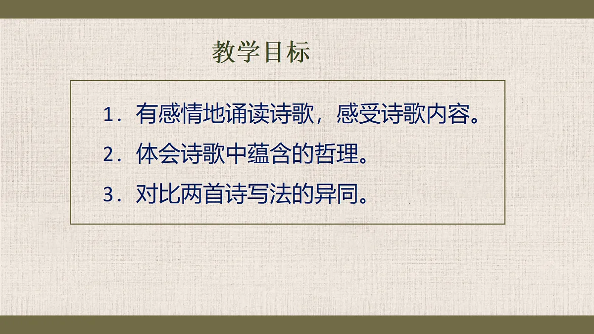 18262851第2页