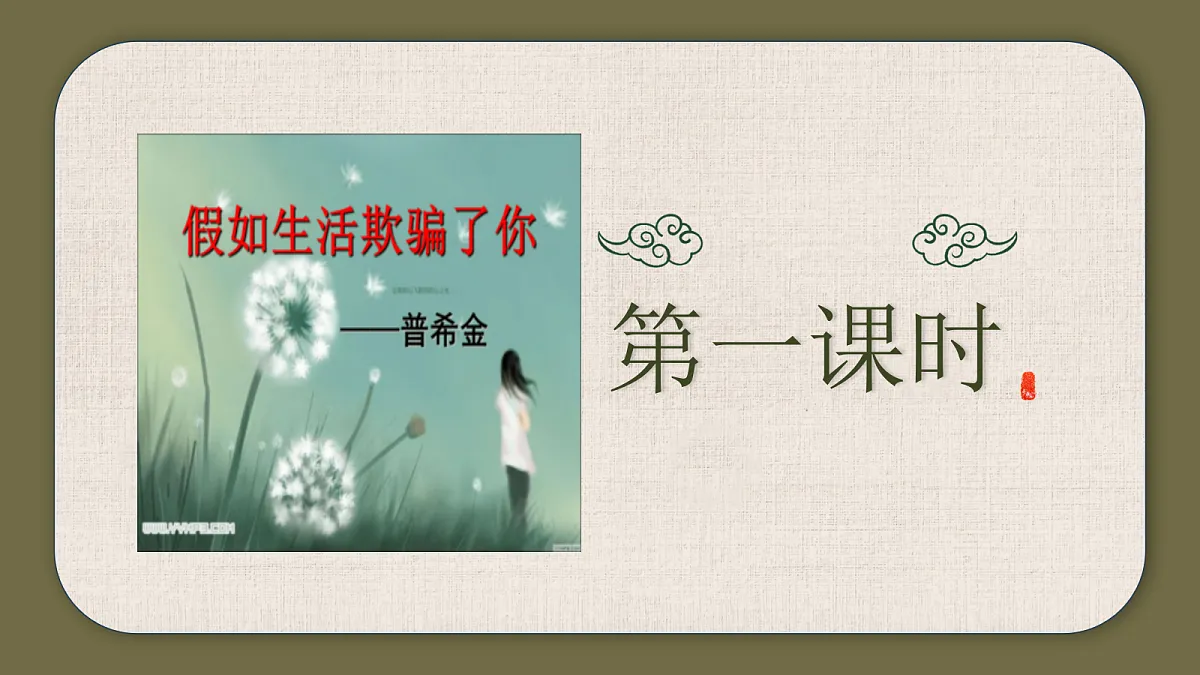 18262851第3页