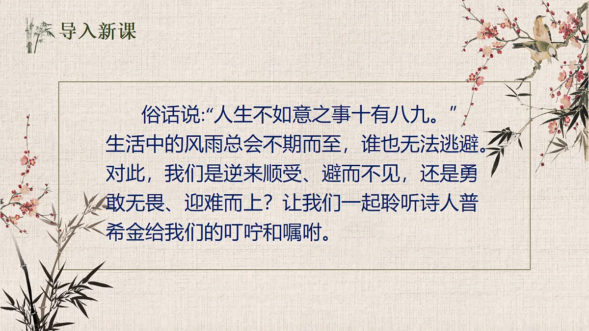 18262851第4页