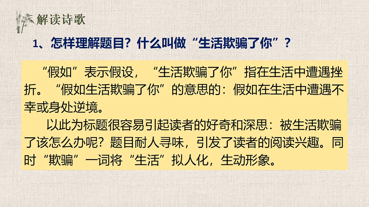 18262851第8页