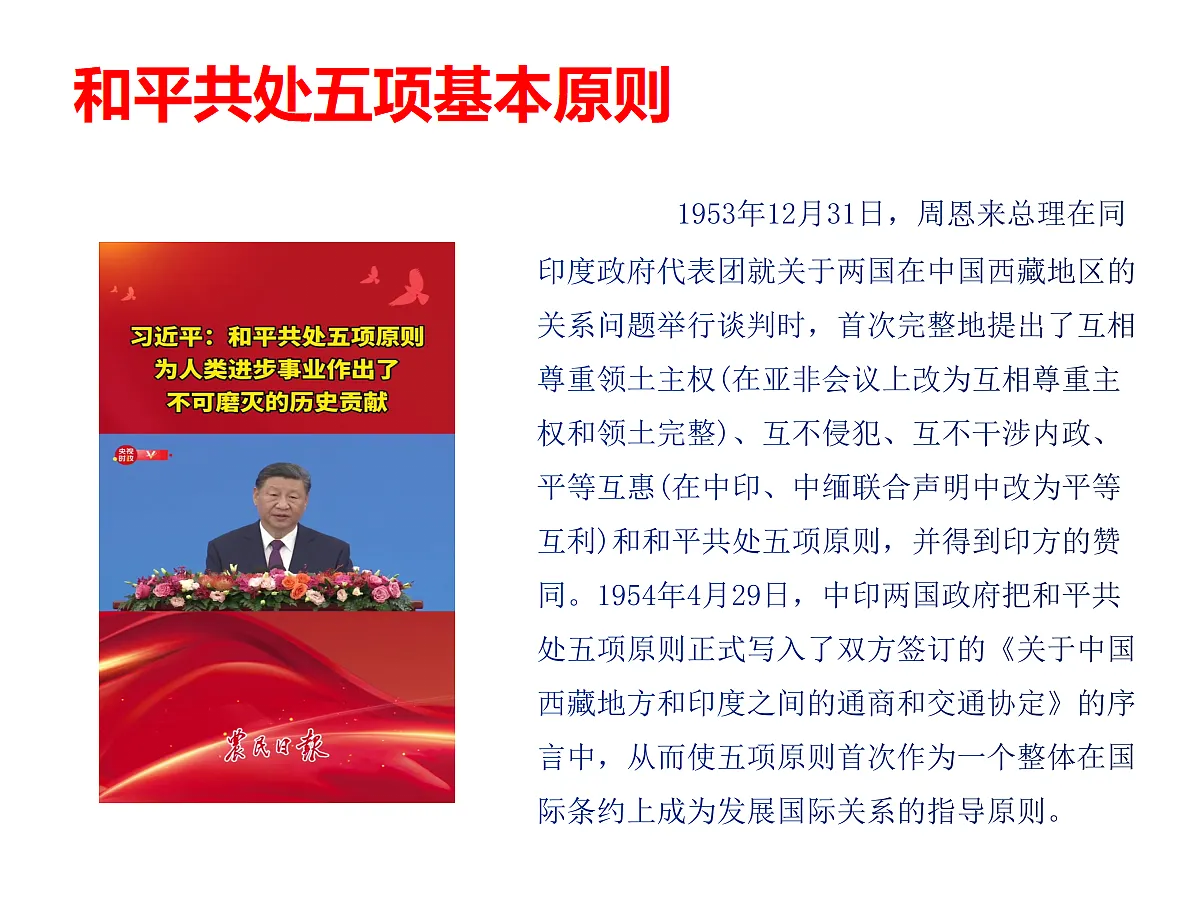 18262853第1页